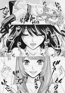 Page 15 of Chitose Ch. 3