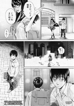 Page 34 of Chitose Ch. 3