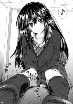 Page 16 of Cinderella no Natsuyasumi