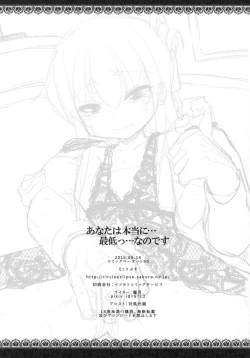 Page 21 of Anata wa Hontouni...saitei...nanodesu