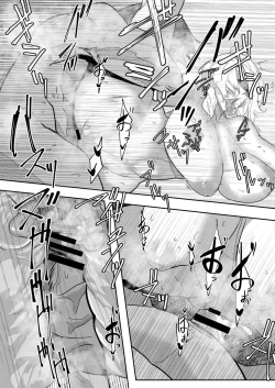 Page 197 of COMIC Reboot Vol. 05