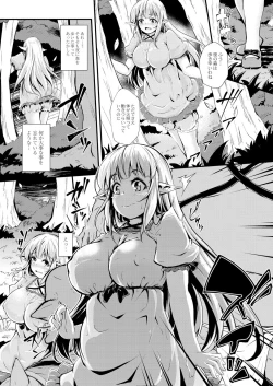 Page 267 of COMIC Reboot Vol. 05