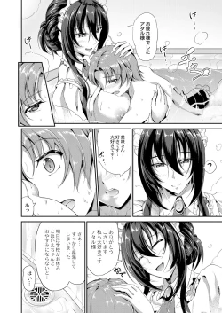 Page 37 of COMIC Reboot Vol. 05