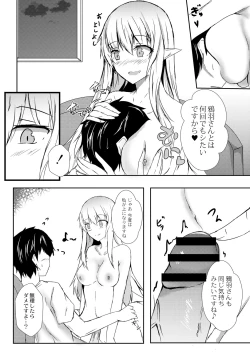 Page 421 of COMIC Reboot Vol. 05