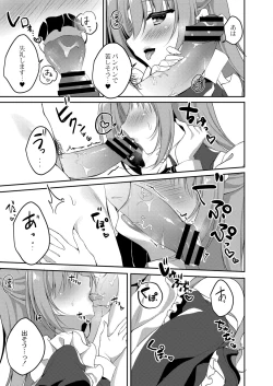 Page 100 of COMIC Reboot Vol. 06