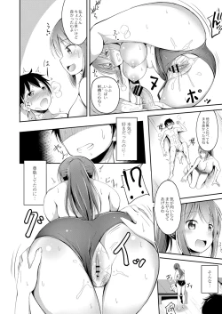 Page 283 of COMIC Reboot Vol. 06