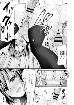 Page 352 of COMIC Reboot Vol. 06