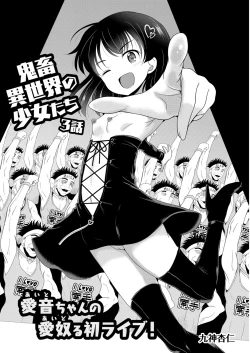 Page 358 of COMIC Reboot Vol. 06