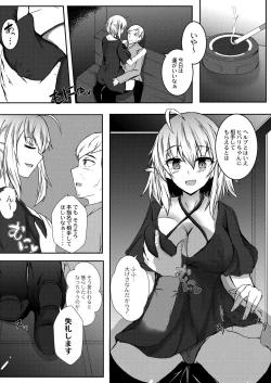 Page 430 of COMIC Reboot Vol. 06