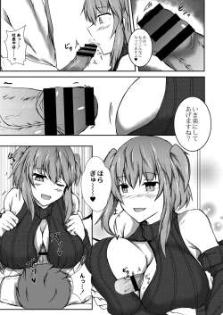 Page 434 of COMIC Reboot Vol. 06