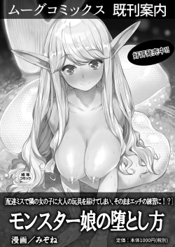 Page 93 of COMIC Reboot Vol. 06