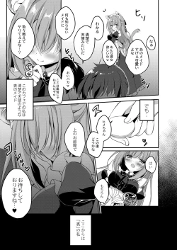 Page 98 of COMIC Reboot Vol. 06