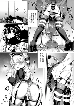 Page 10 of Amatsukaze to Ecchi Zanmai