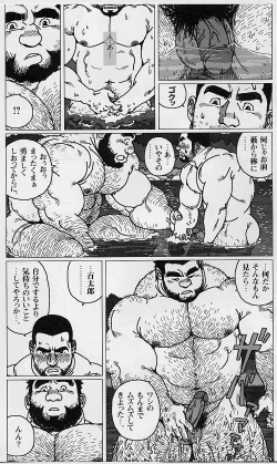 Page 11 of Hyakukan Debu no Momotarou