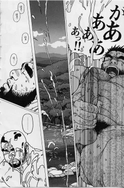 Page 14 of Hyakukan Debu no Momotarou