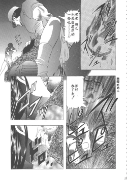 Page 31 of Sakura Ame Wide ban第一 ~ 二夜