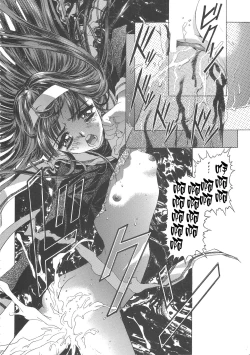 Page 74 of Sakura Ame Wide ban第一 ~ 二夜