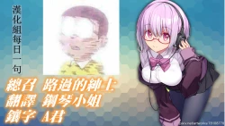 Page 117 of 1LDK+JK Ikinari Doukyo? Micchaku!? Hatsu Ecchi!!? | 1LDK+JK 突然間展開同居？ 極度貼近！？初體驗！？ Ch. 18-21