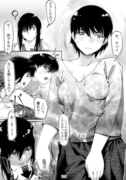 Page 102 of Otonano Omochiya 6 Kan