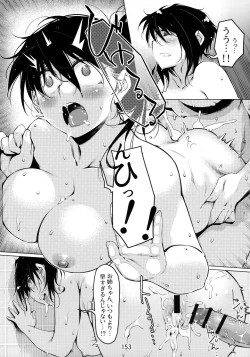 Page 152 of Otonano Omochiya 6 Kan