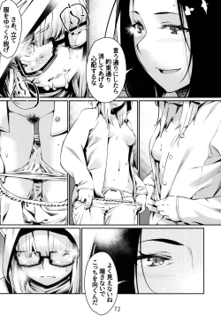 Page 71 of Otonano Omochiya 6 Kan