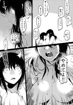 Page 93 of Otonano Omochiya 6 Kan