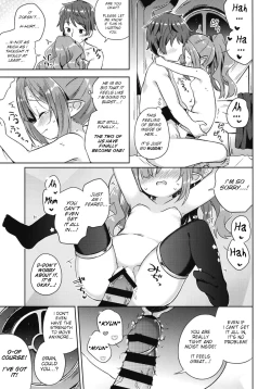 Page 14 of Nio-san wa Amaetai.