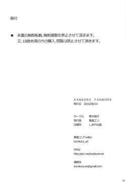 Page 21 of Kagastyle Stress Relief