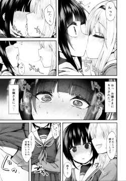 Page 8 of Cryptic Glitter