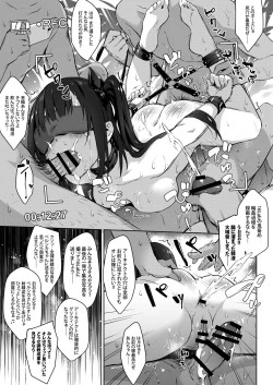 Page 19 of Summer T-Dolls Training