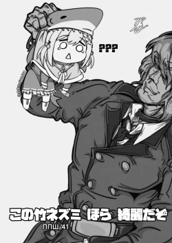 Page 22 of Summer T-Dolls Training