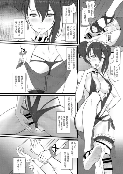 Page 26 of Summer T-Dolls Training