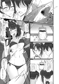 Page 35 of Summer T-Dolls Training