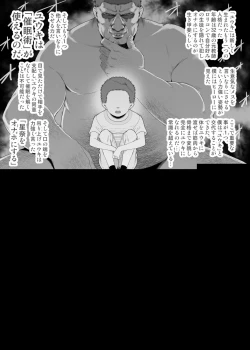 Page 144 of YU-KI o Dashite Anoko to Sex