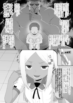Page 146 of YU-KI o Dashite Anoko to Sex