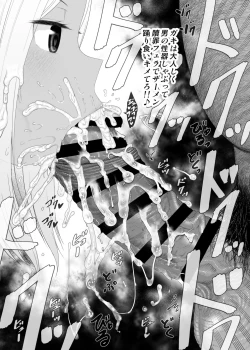 Page 158 of YU-KI o Dashite Anoko to Sex