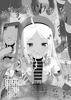 Page 186 of YU-KI o Dashite Anoko to Sex