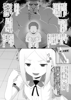 Page 18 of YU-KI o Dashite Anoko to Sex