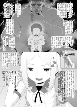 Page 20 of YU-KI o Dashite Anoko to Sex