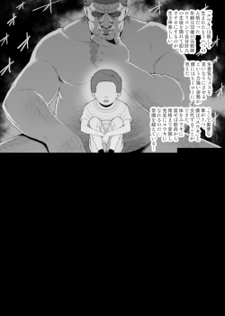 Page 270 of YU-KI o Dashite Anoko to Sex