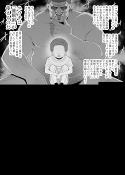 Page 271 of YU-KI o Dashite Anoko to Sex