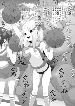 Page 320 of YU-KI o Dashite Anoko to Sex