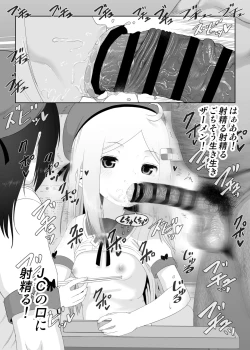 Page 331 of YU-KI o Dashite Anoko to Sex