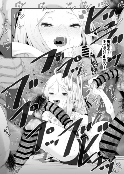 Page 378 of YU-KI o Dashite Anoko to Sex