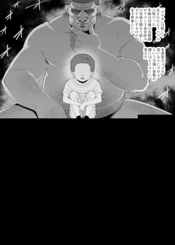 Page 397 of YU-KI o Dashite Anoko to Sex