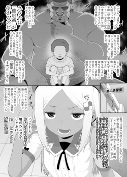 Page 404 of YU-KI o Dashite Anoko to Sex