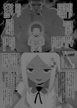 Page 406 of YU-KI o Dashite Anoko to Sex