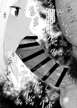 Page 410 of YU-KI o Dashite Anoko to Sex