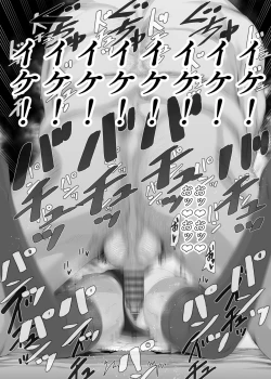 Page 432 of YU-KI o Dashite Anoko to Sex