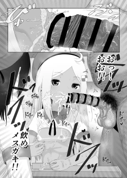 Page 460 of YU-KI o Dashite Anoko to Sex